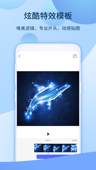 愛拍APP