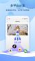 愛拍APP