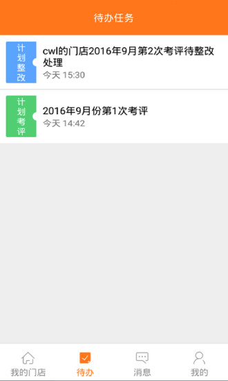 ?？翟祈鳤PP