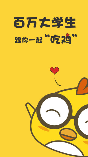 英語四級(jí)君2024最新版本