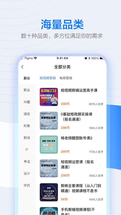 學(xué)浪學(xué)習(xí)平臺手機(jī)版