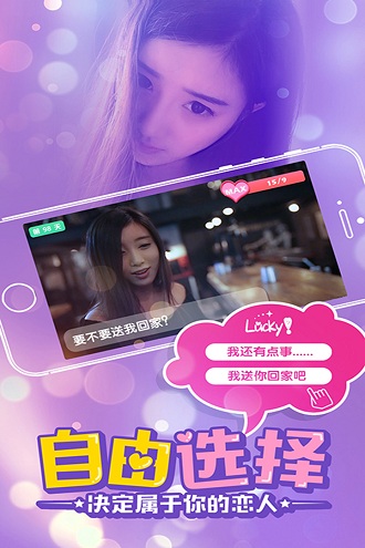 心動(dòng)女友林依雯