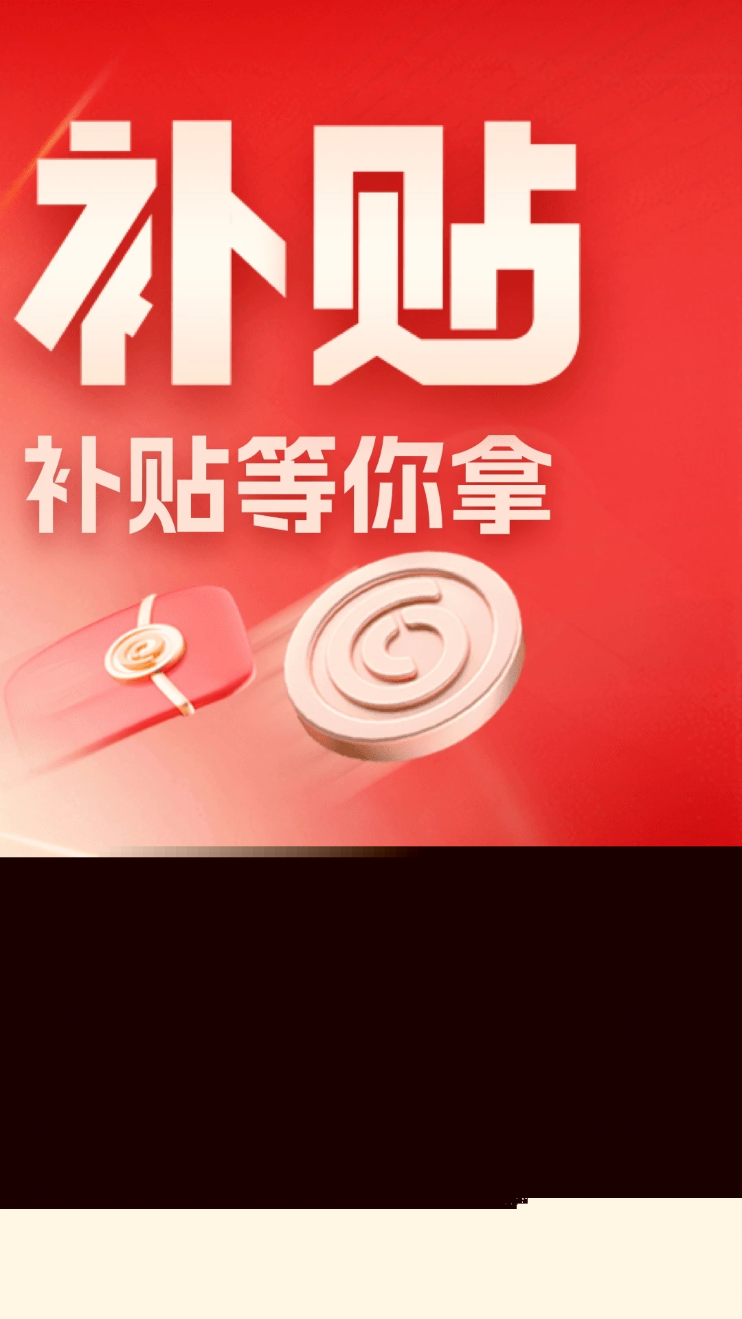 易車手機(jī)客戶端