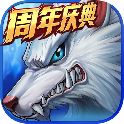 時(shí)空獵人官方版