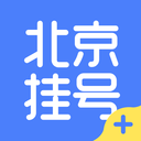 北京114預(yù)約掛號(hào)平臺(tái)
