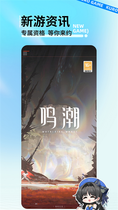 庫(kù)街區(qū)app官方版