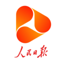 人民日?qǐng)?bào)視界短視頻