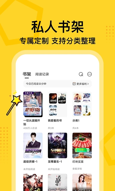 七讀免費(fèi)小說電子書
