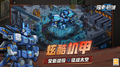 像素危城內(nèi)購版