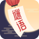 謎語(yǔ)猜猜猜(猜謎語(yǔ))