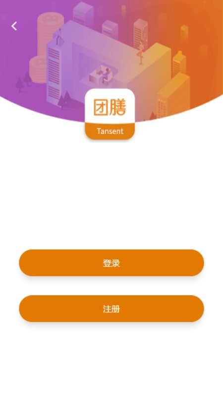 團膳網(wǎng)app下載