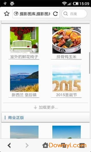 昵圖網(wǎng)手機版