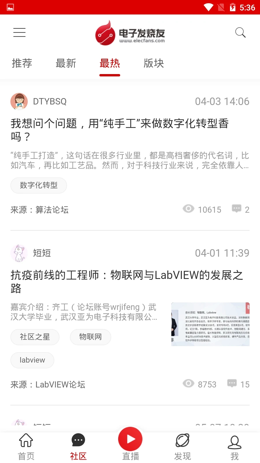 電子發(fā)燒友網(wǎng)手機版
