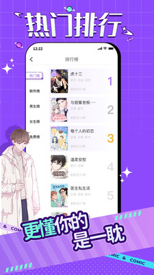 午夜漫畫免費(fèi)版