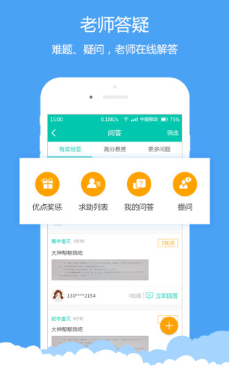 菁優(yōu)網(wǎng)vip最新版