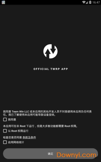 Twrp刷機(jī)工具