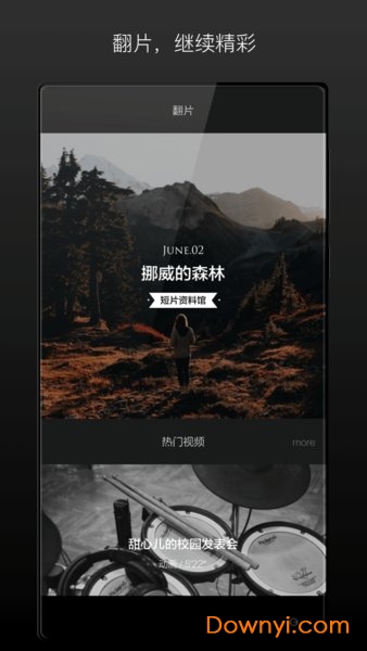 場(chǎng)庫(kù)app