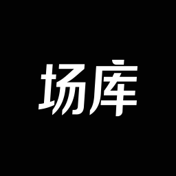 場(chǎng)庫(kù)視頻APP