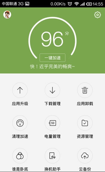 2018百度手機助手最新版