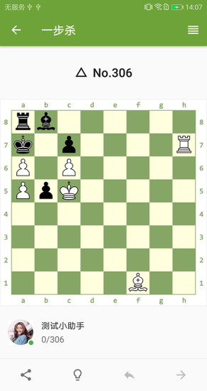 國(guó)象聯(lián)盟(國(guó)際象棋平臺(tái))