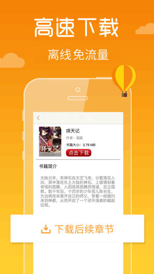 無(wú)憂書(shū)城小說(shuō)免費(fèi)閱讀