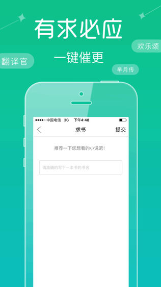 無(wú)憂書(shū)城小說(shuō)免費(fèi)閱讀