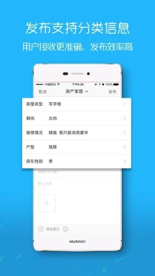 安平便民網(wǎng)app下載