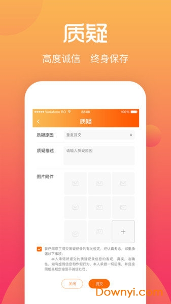 綜評(píng)學(xué)生版APP