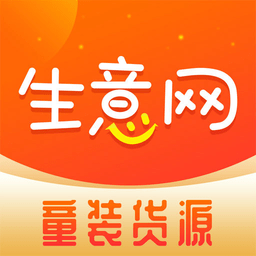 3e3e童裝生意網(wǎng)手機(jī)版