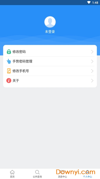 江西人社社保服務(wù)平臺