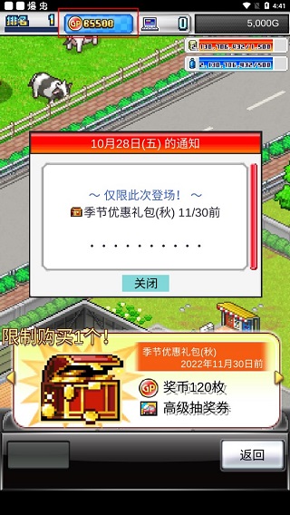沖刺賽車物語(yǔ)2破解版