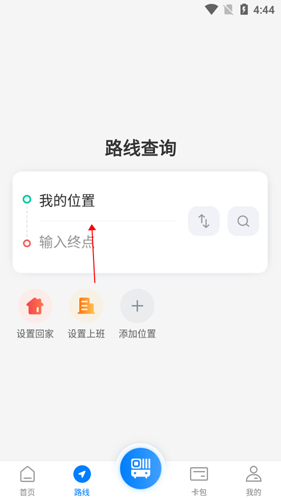 益陽(yáng)行app11