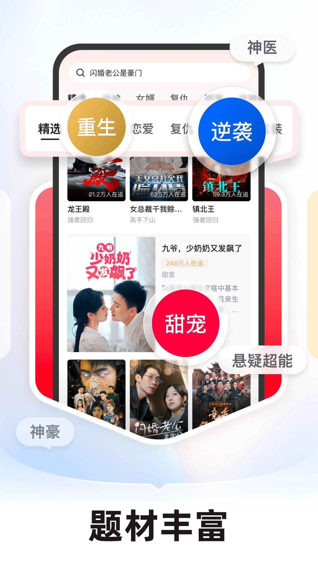 河馬劇場APP免費(fèi)版