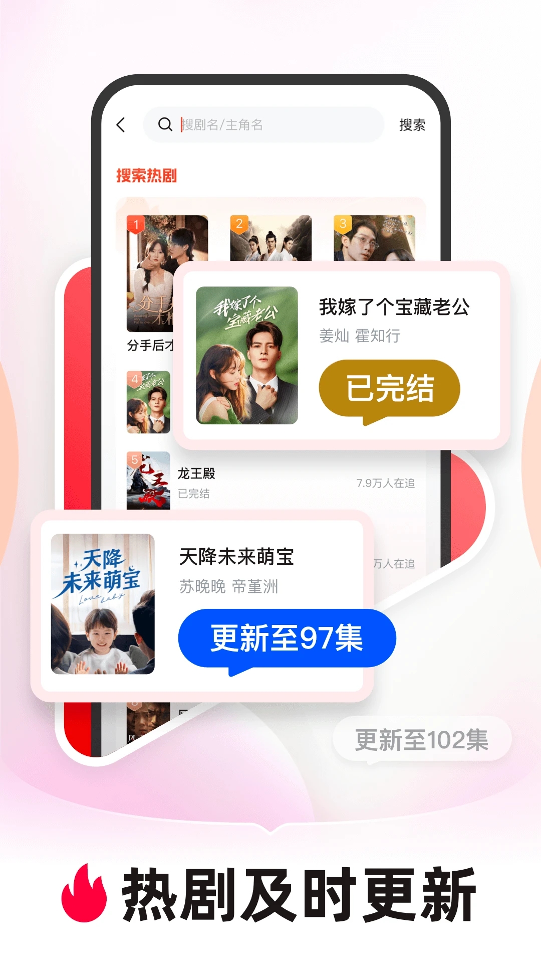 河馬劇場APP免費(fèi)版