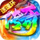 夢(mèng)幻傳奇