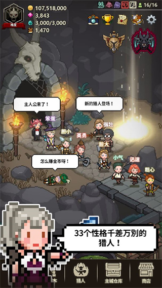 獵魔村物語(yǔ)2023最新版