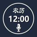 語(yǔ)音報(bào)時(shí)鬧鐘手機(jī)版