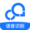 錄音轉(zhuǎn)文字助手app204最新版