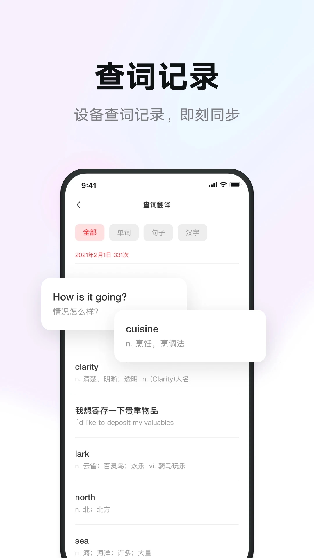有道智慧學(xué)習(xí)平臺(tái)