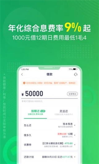 360周轉(zhuǎn)靈