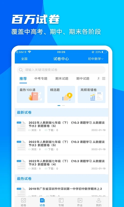 菁優(yōu)網(wǎng)教育學(xué)習(xí)平臺(tái)