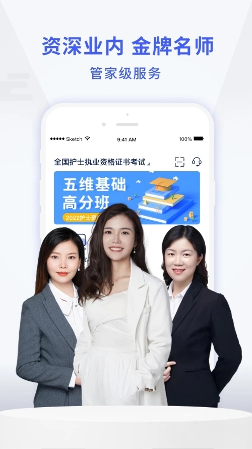沃米易學(xué)在線考試平臺