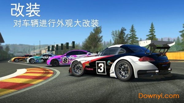 真實(shí)賽車3無(wú)限金幣版