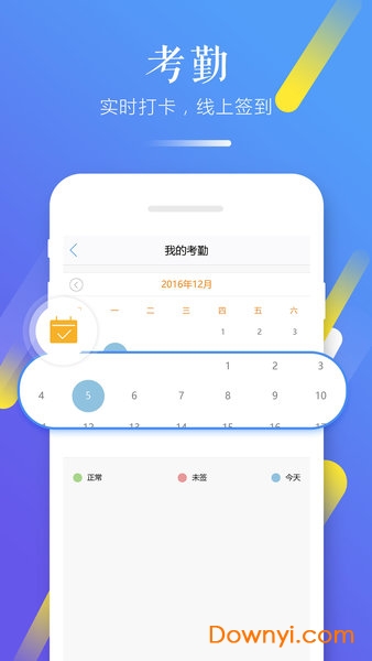 習(xí)行學(xué)生版