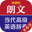 朗文當代高級英語詞典