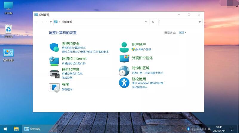 不忘初心Win7/Win10/Win11精簡(jiǎn)版系統(tǒng)合集全版本