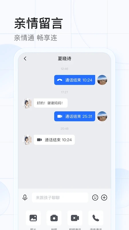 希沃魔方(家?；悠脚_)
