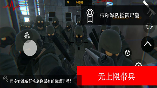尸潮無(wú)盡挑戰(zhàn)中文版