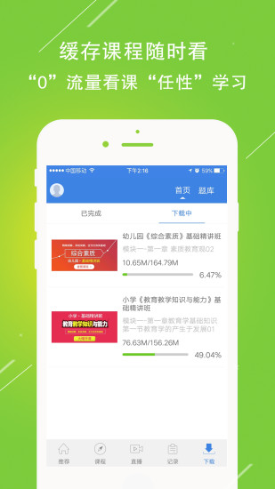 大圣教育服務(wù)平臺