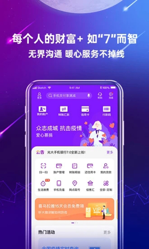 安卓變聲器app